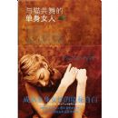 ��è����ĵ���Ů��