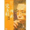 ʷ����������¼