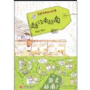 Խ����Խ��