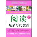 �Ķ�����õĽ���