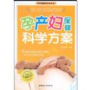 �в���ٿƣ�˫ɫ��)