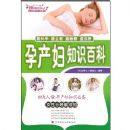 �в���֪ʶ�ٿ�