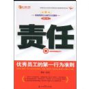 ����.����Ա���ĵ�һ��Ϊ׼��