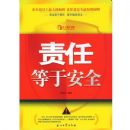 ���ε��ڰ�ȫ