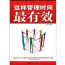 ��������ʱ������Ч