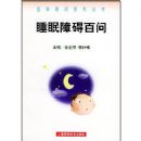 ����������˯��