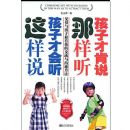 ����˵���ӲŻ���.���������Ӳſ�˵