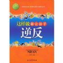 ���������ú����淴