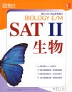 SAT