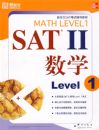 SAT