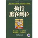 ִ�����ڵ�λ