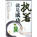 ִ�����ǳɹ�