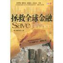 ����ȫ�����