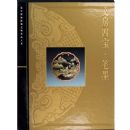 �ķ��ı�(��ī)(��)/�ʹ�����Ժ��������Ʒ��ϵ)