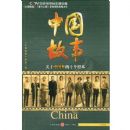 �й�����.�����й��ε�ʮ������