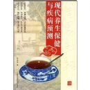 �����뼲��Ԥ��