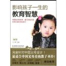 Ӱ�캢��һ���Ľ����ǻ�