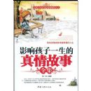 Ӱ�캢��һ�����������ȫ��