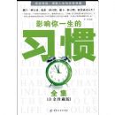 Ӱ����һ����ϰ��ȫ��