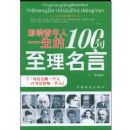 Ӱ��������һ����100����������