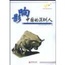 Ӱ���й���������--����ĸ�