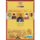 Ӱ���й���ʷ��100���ˣ��Ŵ�����