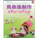 �ô�������.�ɰ���С������԰