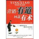 Ӫ���е��ؿ�����