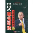 �й�ʽħ��ѵ��