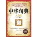 �л���ѧ�ٲ�.��ʫ������