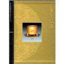 ��ͭ������(��)/�ʹ�����Ժ��������Ʒ��ϵ