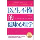 ҽ�������Ľ�������ѧ