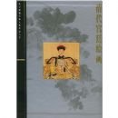 �����͢�滭(��)/�ʹ�����Ժ��������Ʒ��ϵ��