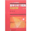 ���׶�ά����ѧ����ϰ�⼯��ѡ����