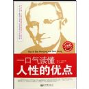 һ�����������Ե��ŵ�