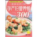 һ���ͻ���в���Ӫ����300��