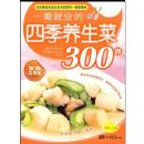 һ���ͻ���ļ�������300��