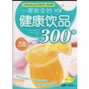 һ���ͻ�Ľ�����Ʒ300��