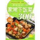 һ���ͻ�ļҳ��·���300��