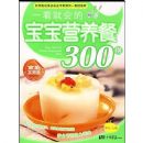 һ���ͻ�ı���Ӫ����300��