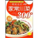 һ���ͻ�ļҳ�����300��