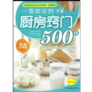 һ���ͻ�ĳ�������500��