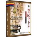 ͼ˵������ǧ��