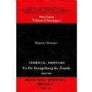 һ�ߴ�һ�ߴ�ҵ