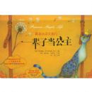 һ���ӵ�����