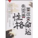 Ҫ�ı������������Ը�