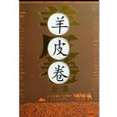 ��Ƥ��ȫ��