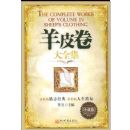 ��Ƥ����ȫ��