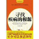 Ѱ�Ҽ����ĸ�Դ