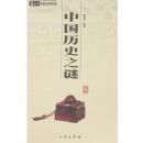 �й���ʷ֮��